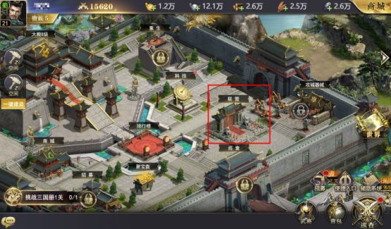 三国我是主公_策略卡牌_第1张_沃德下载站 三国我是主公_https://www.wordpress6.com_策略卡牌_第1张