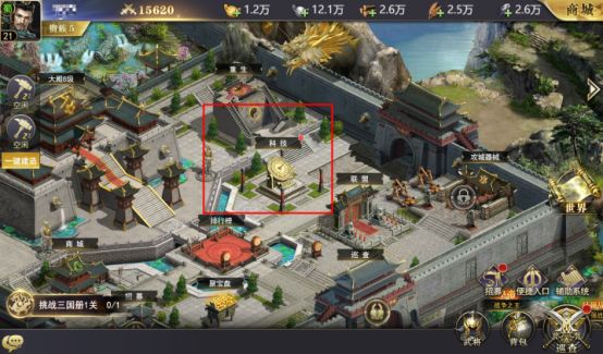 三国我是主公_策略卡牌_第2张_沃德下载站 三国我是主公_https://www.wordpress6.com_策略卡牌_第2张