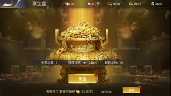 三国我是主公_策略卡牌_第5张_沃德下载站 三国我是主公_https://www.wordpress6.com_策略卡牌_第5张