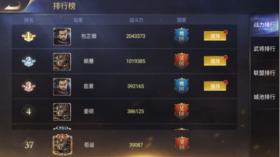 三国我是主公_策略卡牌_第3张_沃德下载站 三国我是主公_https://www.wordpress6.com_策略卡牌_第3张