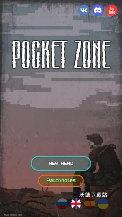 PocketZONE2_角色扮演_第1张_沃德下载站 PocketZONE2_https://www.wordpress6.com_角色扮演_第1张