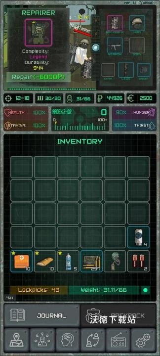 PocketZONE2_角色扮演_第8张_沃德下载站 PocketZONE2_https://www.wordpress6.com_角色扮演_第8张