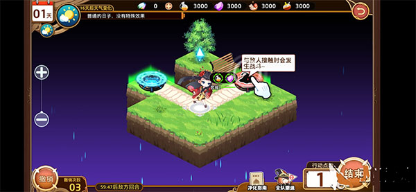 料理次元_模拟经营_第3张_沃德下载站 料理次元_https://www.wordpress6.com_模拟经营_第3张