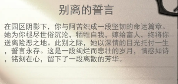 逃离园区绝望求生之旅免广告版_模拟经营_第4张_沃德下载站 逃离园区绝望求生之旅免广告版_https://www.wordpress6.com_模拟经营_第4张