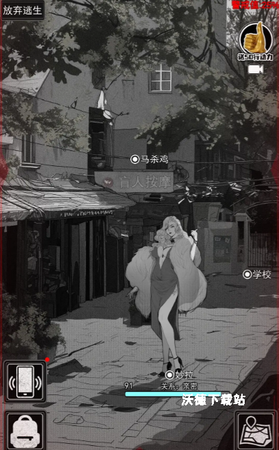 逃离园区绝望求生之旅免广告版_模拟经营_第6张_沃德下载站 逃离园区绝望求生之旅免广告版_https://www.wordpress6.com_模拟经营_第6张