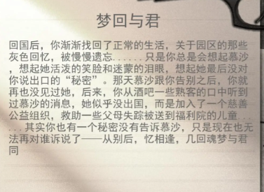 逃离园区绝望求生之旅免广告版_模拟经营_第10张_沃德下载站 逃离园区绝望求生之旅免广告版_https://www.wordpress6.com_模拟经营_第10张