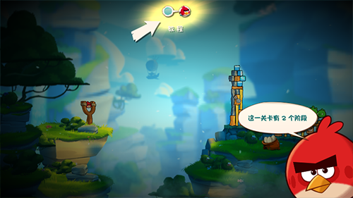 愤怒的小鸟万宁版_休闲益智_第4张_沃德下载站 愤怒的小鸟万宁版_https://www.wordpress6.com_休闲益智_第4张