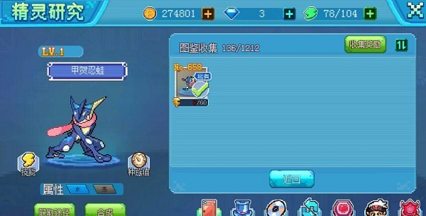口袋新世代_角色扮演_第1张_沃德下载站 口袋新世代_https://www.wordpress6.com_角色扮演_第1张
