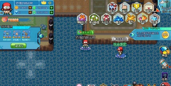 口袋新世代_角色扮演_第3张_沃德下载站 口袋新世代_https://www.wordpress6.com_角色扮演_第3张