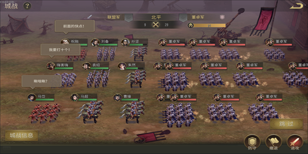 热血三国无双_https://www.wordpress6.com_模拟经营_第2张