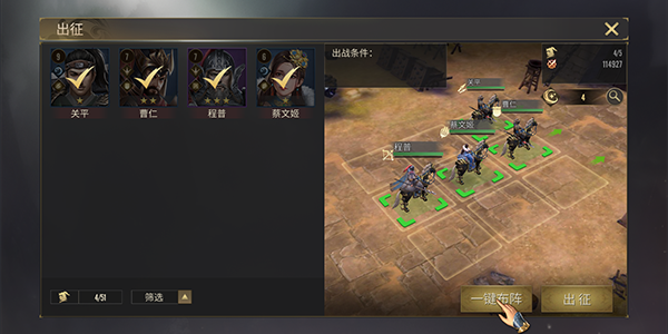 热血三国无双_https://www.wordpress6.com_模拟经营_第3张