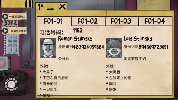 他不是我的邻居游戏中文版_动作冒险_第2张_沃德下载站 他不是我的邻居游戏中文版_https://www.wordpress6.com_动作冒险_第2张