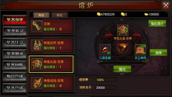 神魔遮天_角色扮演_第2张_沃德下载站 神魔遮天_https://www.wordpress6.com_角色扮演_第2张