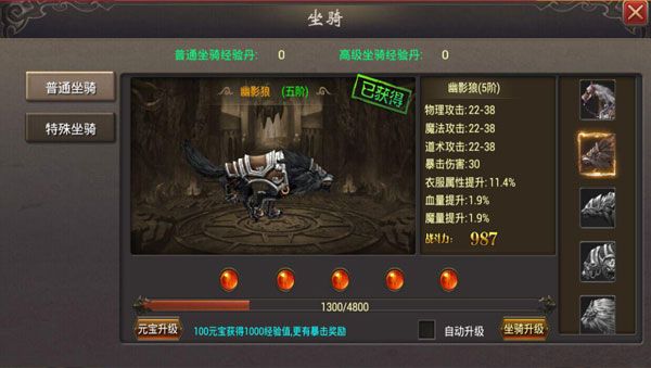 神魔遮天_角色扮演_第1张_沃德下载站 神魔遮天_https://www.wordpress6.com_角色扮演_第1张