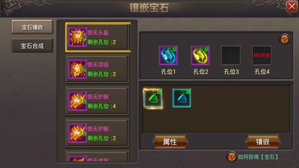 神魔遮天_角色扮演_第5张_沃德下载站 神魔遮天_https://www.wordpress6.com_角色扮演_第5张