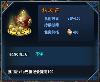 魔天记游戏软件V1.0_角色扮演_第1张_沃德下载站 魔天记游戏软件V1.0_https://www.wordpress6.com_角色扮演_第1张