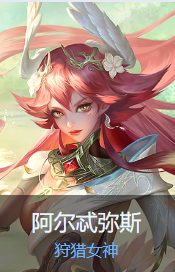 曙光英雄_角色扮演_第1张_沃德下载站 曙光英雄_https://www.wordpress6.com_角色扮演_第1张