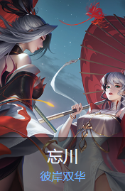 曙光英雄_角色扮演_第4张_沃德下载站 曙光英雄_https://www.wordpress6.com_角色扮演_第4张
