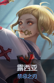 曙光英雄_角色扮演_第6张_沃德下载站 曙光英雄_https://www.wordpress6.com_角色扮演_第6张