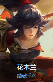曙光英雄_角色扮演_第5张_沃德下载站 曙光英雄_https://www.wordpress6.com_角色扮演_第5张