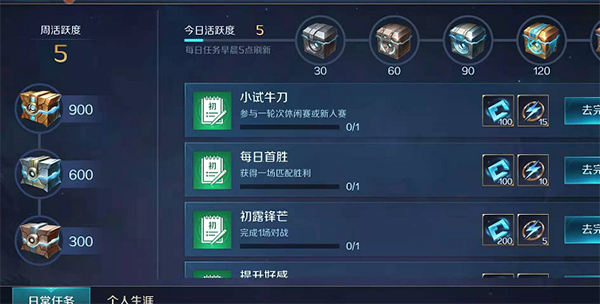 曙光英雄_角色扮演_第11张_沃德下载站 曙光英雄_https://www.wordpress6.com_角色扮演_第11张