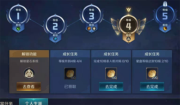 曙光英雄_角色扮演_第12张_沃德下载站 曙光英雄_https://www.wordpress6.com_角色扮演_第12张
