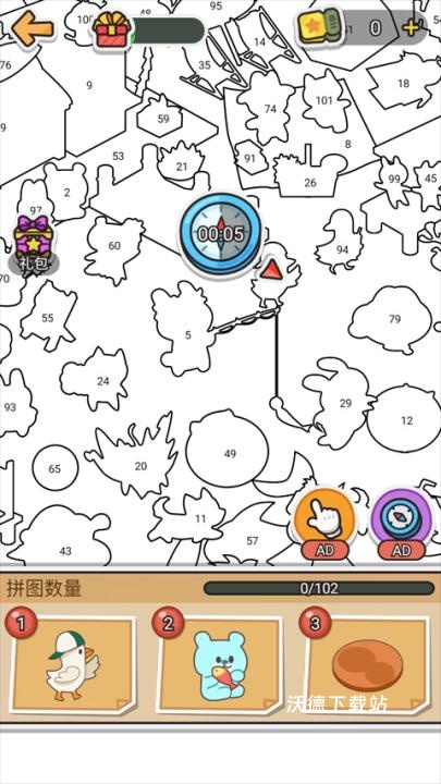 拼图大闯关测试版_休闲益智_第3张_沃德下载站 拼图大闯关测试版_https://www.wordpress6.com_休闲益智_第3张