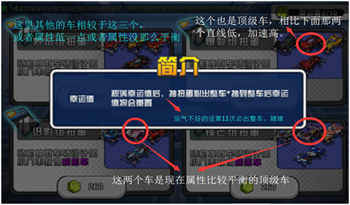 口袋四驱车_体育竞技_第6张_沃德下载站 口袋四驱车_https://www.wordpress6.com_体育竞技_第6张