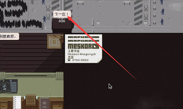 paperplease_休闲益智_第2张_沃德下载站 paperplease_https://www.wordpress6.com_休闲益智_第2张
