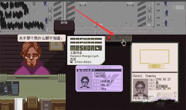 paperplease_休闲益智_第5张_沃德下载站 paperplease_https://www.wordpress6.com_休闲益智_第5张