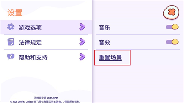 汤姆猫小镇_休闲益智_第5张_沃德下载站 汤姆猫小镇_https://www.wordpress6.com_休闲益智_第5张