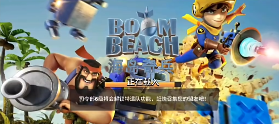 海岛奇兵账号绑定工具昆仑版_休闲益智_第1张_沃德下载站 海岛奇兵账号绑定工具昆仑版_https://www.wordpress6.com_休闲益智_第1张