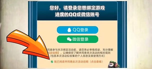 海岛奇兵账号绑定工具昆仑版_休闲益智_第3张_沃德下载站 海岛奇兵账号绑定工具昆仑版_https://www.wordpress6.com_休闲益智_第3张