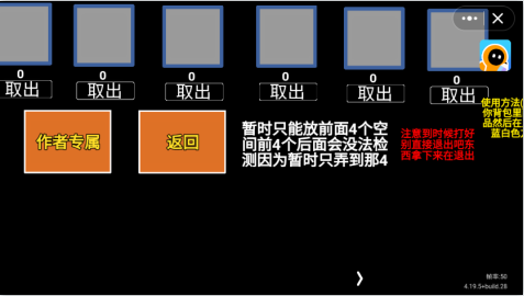 保卫灵魂联机版_角色扮演_第1张_沃德下载站 保卫灵魂联机版_https://www.wordpress6.com_角色扮演_第1张
