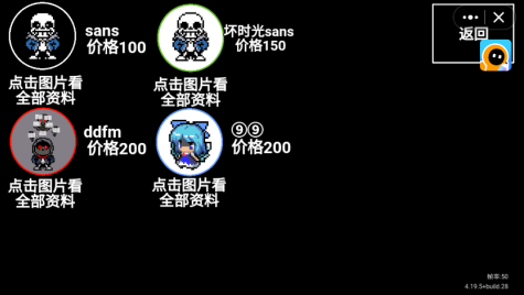 保卫灵魂联机版_角色扮演_第3张_沃德下载站 保卫灵魂联机版_https://www.wordpress6.com_角色扮演_第3张