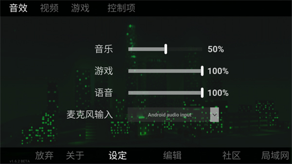 自由城计划_角色扮演_第8张_沃德下载站 自由城计划_https://www.wordpress6.com_角色扮演_第8张