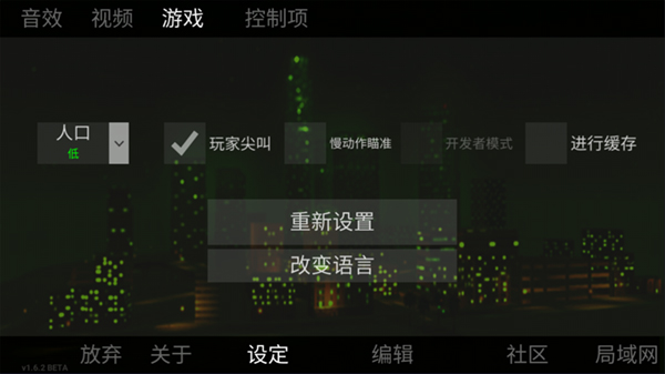 自由城计划_角色扮演_第9张_沃德下载站 自由城计划_https://www.wordpress6.com_角色扮演_第9张
