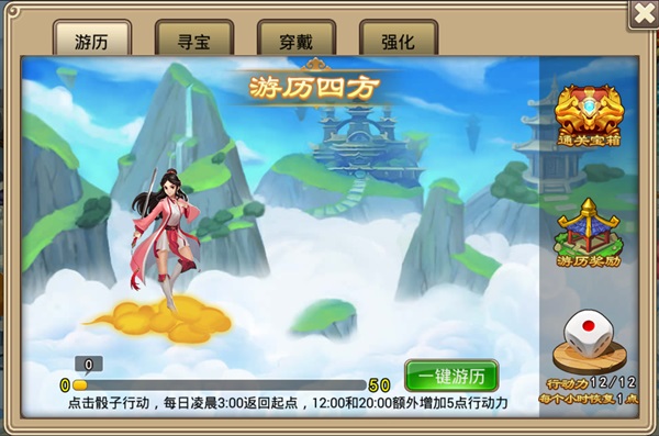 塔防西游记_模拟经营_第1张_沃德下载站 塔防西游记_https://www.wordpress6.com_模拟经营_第1张