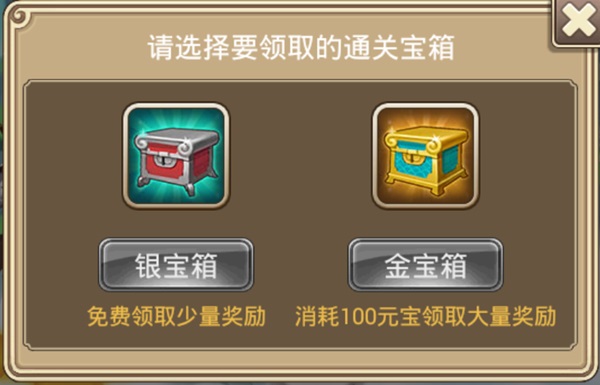 塔防西游记_模拟经营_第2张_沃德下载站 塔防西游记_https://www.wordpress6.com_模拟经营_第2张