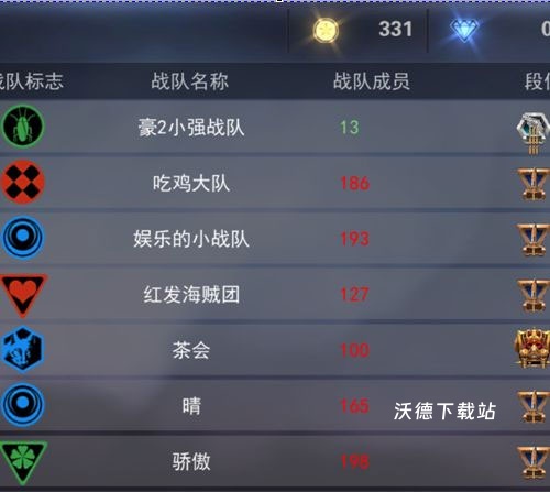 求生之战_飞行射击_第2张_沃德下载站 求生之战_https://www.wordpress6.com_飞行射击_第2张