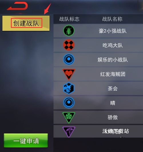 求生之战_飞行射击_第4张_沃德下载站 求生之战_https://www.wordpress6.com_飞行射击_第4张