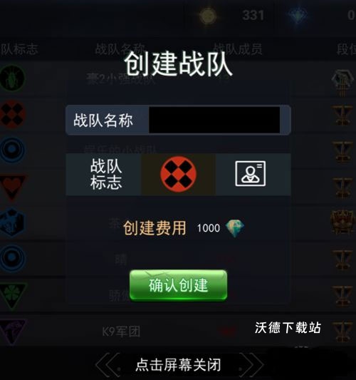 求生之战_飞行射击_第5张_沃德下载站 求生之战_https://www.wordpress6.com_飞行射击_第5张