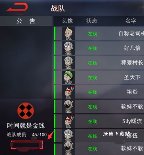 求生之战_飞行射击_第6张_沃德下载站 求生之战_https://www.wordpress6.com_飞行射击_第6张