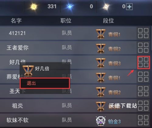求生之战_飞行射击_第7张_沃德下载站 求生之战_https://www.wordpress6.com_飞行射击_第7张