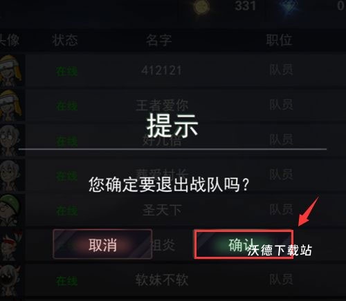 求生之战_飞行射击_第8张_沃德下载站 求生之战_https://www.wordpress6.com_飞行射击_第8张