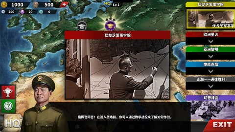 世界征服者4次元风暴赤潮_策略卡牌_第1张_沃德下载站 世界征服者4次元风暴赤潮_https://www.wordpress6.com_策略卡牌_第1张