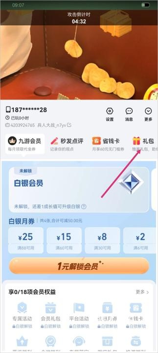 兵人大战_策略卡牌_第1张_沃德下载站 兵人大战_https://www.wordpress6.com_策略卡牌_第1张