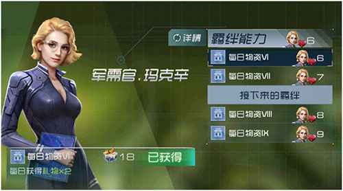 现代海战_策略卡牌_第2张_沃德下载站 现代海战_https://www.wordpress6.com_策略卡牌_第2张