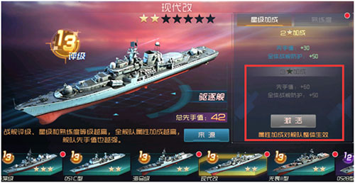 现代海战_策略卡牌_第7张_沃德下载站 现代海战_https://www.wordpress6.com_策略卡牌_第7张
