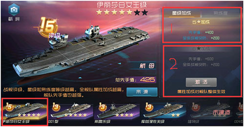 现代海战_策略卡牌_第6张_沃德下载站 现代海战_https://www.wordpress6.com_策略卡牌_第6张